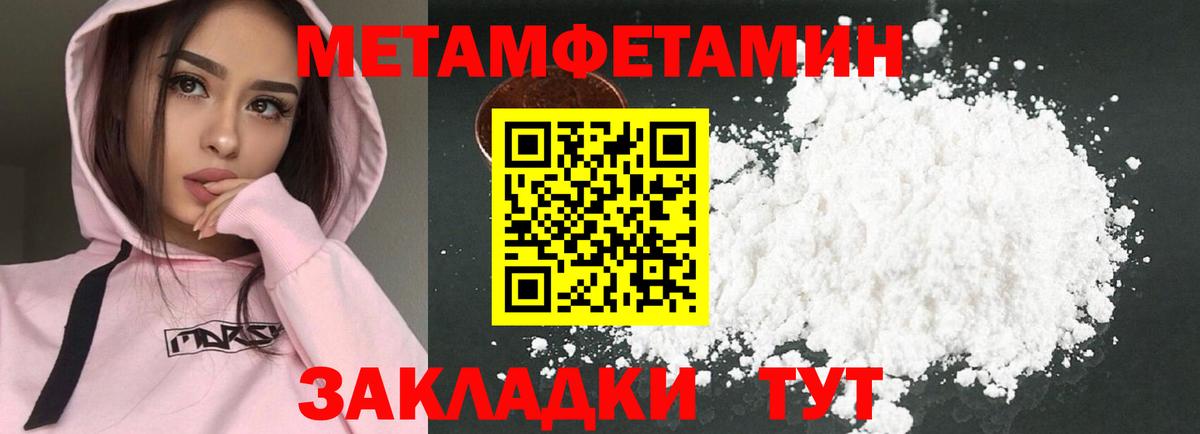 Курчалой  Амфетамин  АМФ  Амфетамин 98%  Вход с VPN 