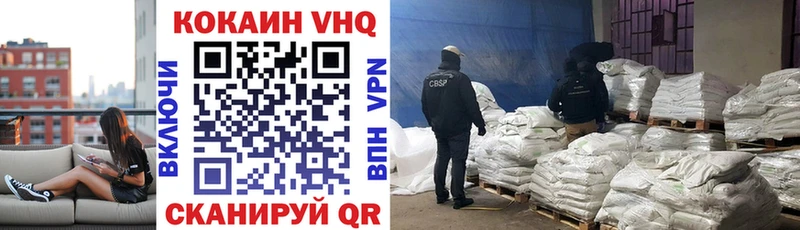 мега ONION  где найти наркотики  Курчалой  Cocaine FishScale 
