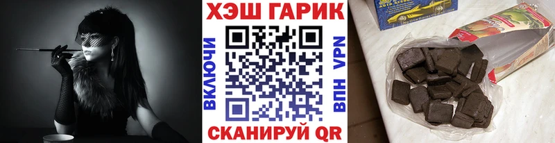 ГАШИШ Premium  цена   Курчалой 