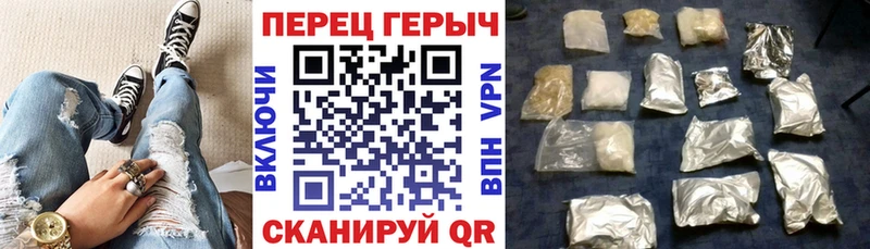 ГЕРОИН Heroin  Курчалой 