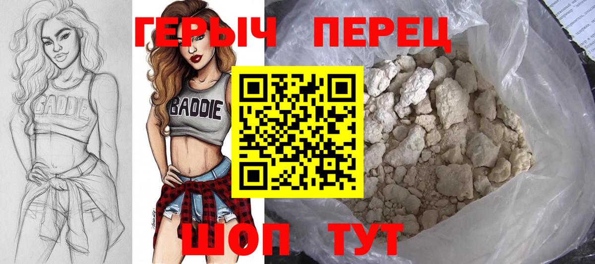 ГАШИШ Курчалой