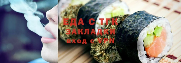 дистиллят марихуана Алексин