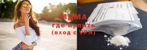 дистиллят марихуана Алексин