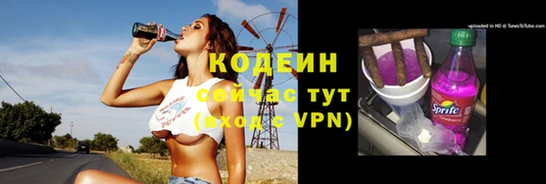 ALPHA-PVP Елабуга