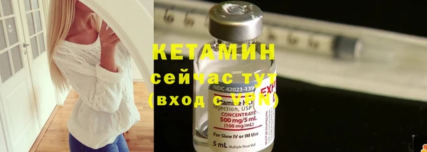 альфа пвп Дмитров