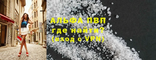 гашиш Ельня