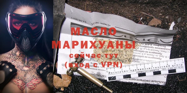 дистиллят марихуана Алексин