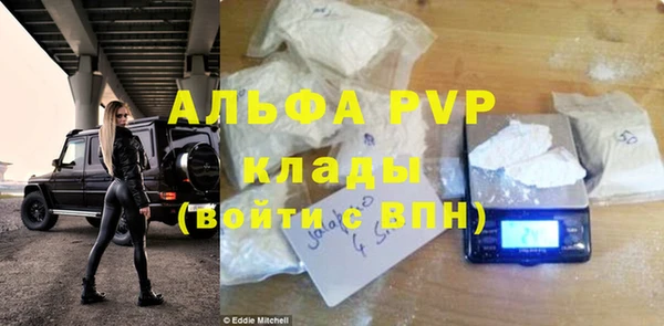 винт Алексеевка