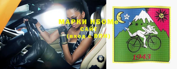 дистиллят марихуана Алексин