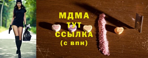 МДМА Кодинск