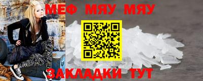 бутик Ипатово
