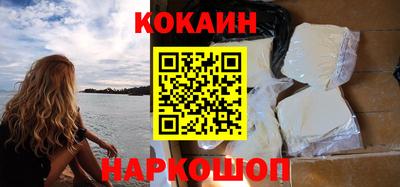 бутик Ипатово