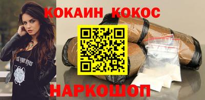 ПСИЛОЦИБИНОВЫЕ ГРИБЫ Ирбит