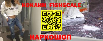 бутик Ипатово
