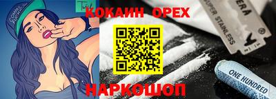 ПСИЛОЦИБИНОВЫЕ ГРИБЫ Ирбит