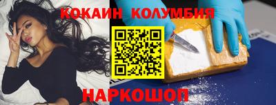 МДМА Изобильный