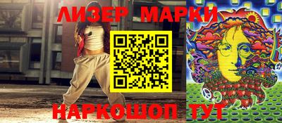 бутик Ипатово