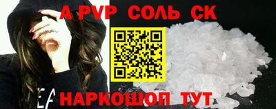 бутик Ипатово
