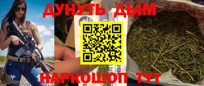 бутик Ипатово