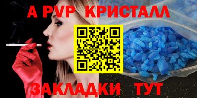 бутик Ипатово