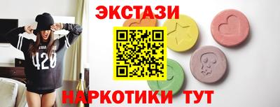 бутик Ипатово