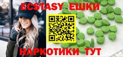 ПСИЛОЦИБИНОВЫЕ ГРИБЫ Ирбит