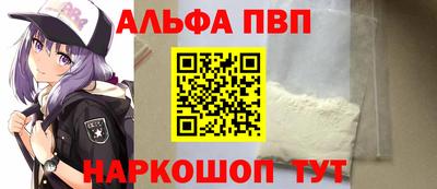 бутик Ипатово