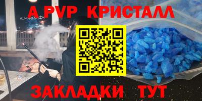 бутик Ипатово