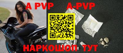 бутик Ипатово