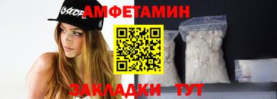 бутик Ипатово
