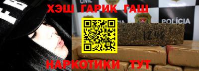 бутик Ипатово