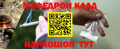 бутик Ипатово