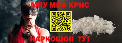 МДМА Изобильный
