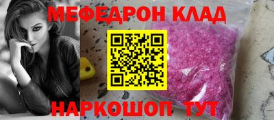 бутик Ипатово