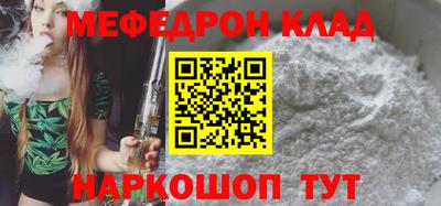 бутик Ипатово