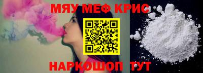бутик Ипатово