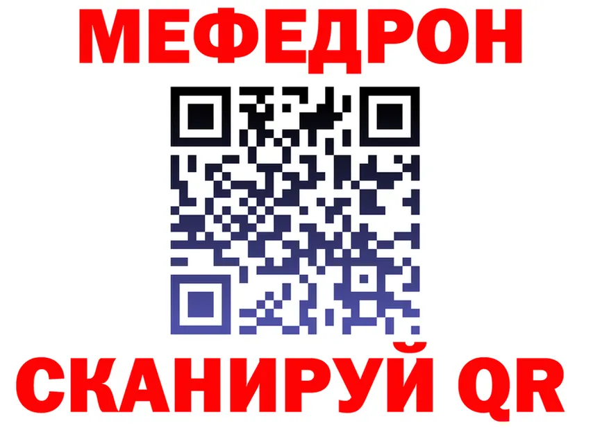 Меф VHQ зеркало дарк нет блэк спрут Курчалой