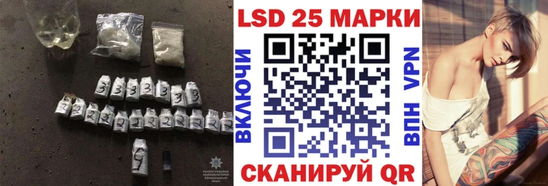 Лсд 25 экстази кислота  гидра маркетплейс  даркнет состав  Курчалой 