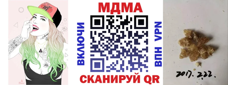MDMA молли  где продают   Курчалой 