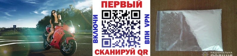 сайты даркнета как зайти  Курчалой  Метамфетамин мет 