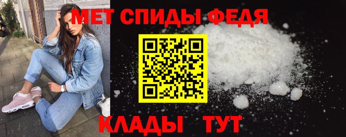 Первитин витя Курчалой
