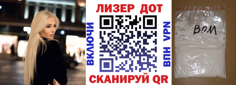 закладка  блэк спрут tor  Марки N-bome 1500мкг  Курчалой 
