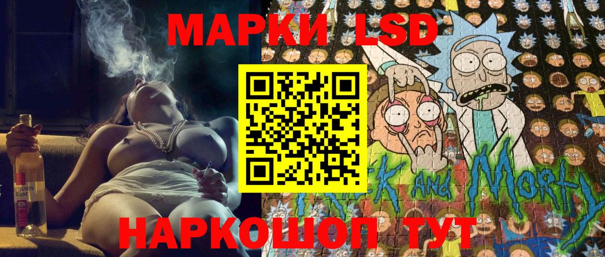 наркота  Вход с VPN  Курчалой  Марки 25I-NBOMe 1,8мг 