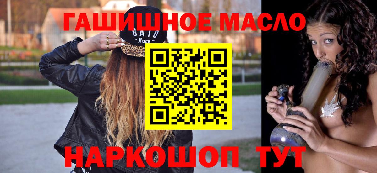 ТГК Wax Курчалой